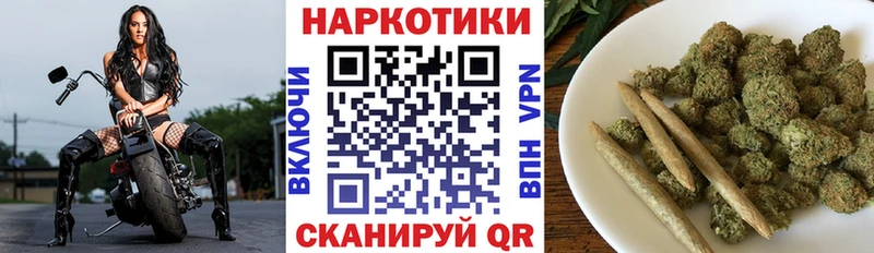 Купить закладку ГАШ  Галлюциногенные грибы  Бутират  Кокаин  Мефедрон  Валуйки