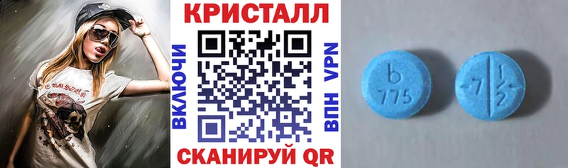 Amphetamine Premium  Купить закладки  Валуйки 