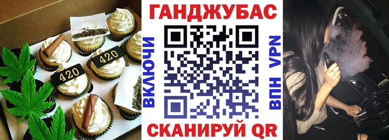 Canna-Cookies конопля  Купить закладки  Валуйки 