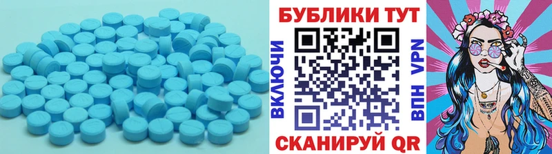 Купить закладки  Валуйки  ЭКСТАЗИ louis Vuitton 