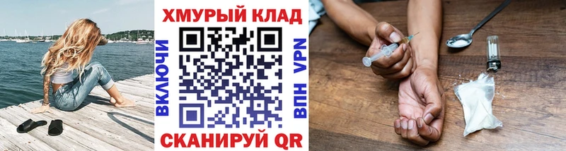 Купить закладки  Валуйки  ГЕРОИН гречка 