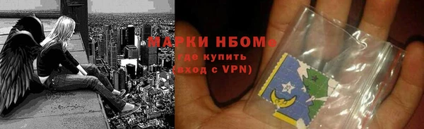 каннабис Костерёво