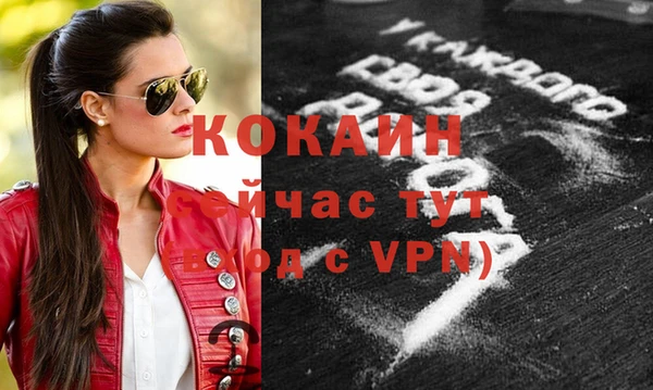каннабис Костерёво