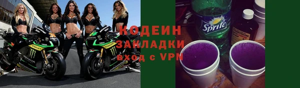 герыч Корсаков
