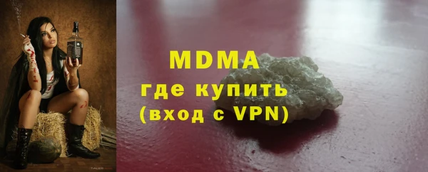 герыч Корсаков