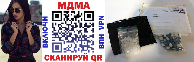 MDMA crystal  Купить закладки  Валуйки 