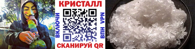 Купить где  Валуйки  Первитин Methamphetamine 