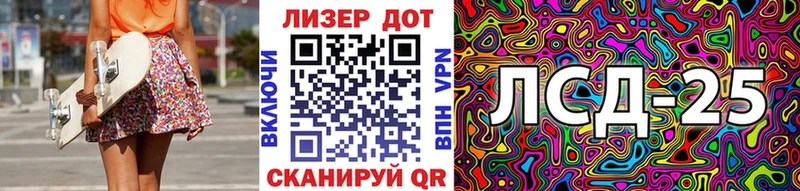 Марки NBOMe 1500мкг  Купить закладки  Валуйки 
