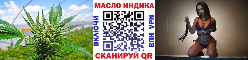 Купить где  Валуйки  ТГК THC oil 