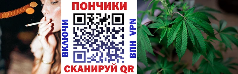 Бошки марихуана Amnesia Купить где Валуйки